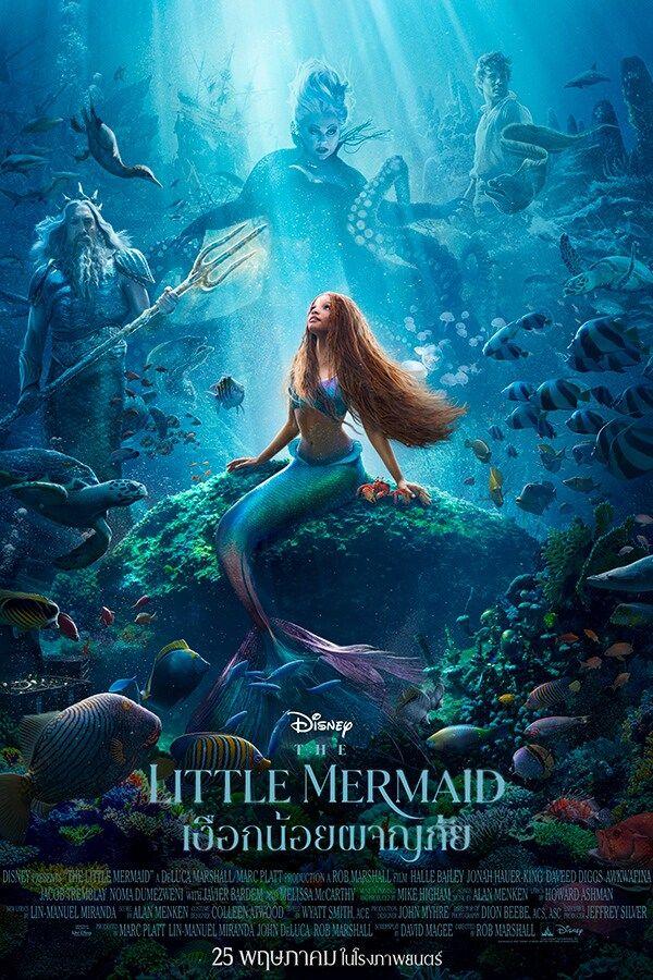 The Little Mermaid