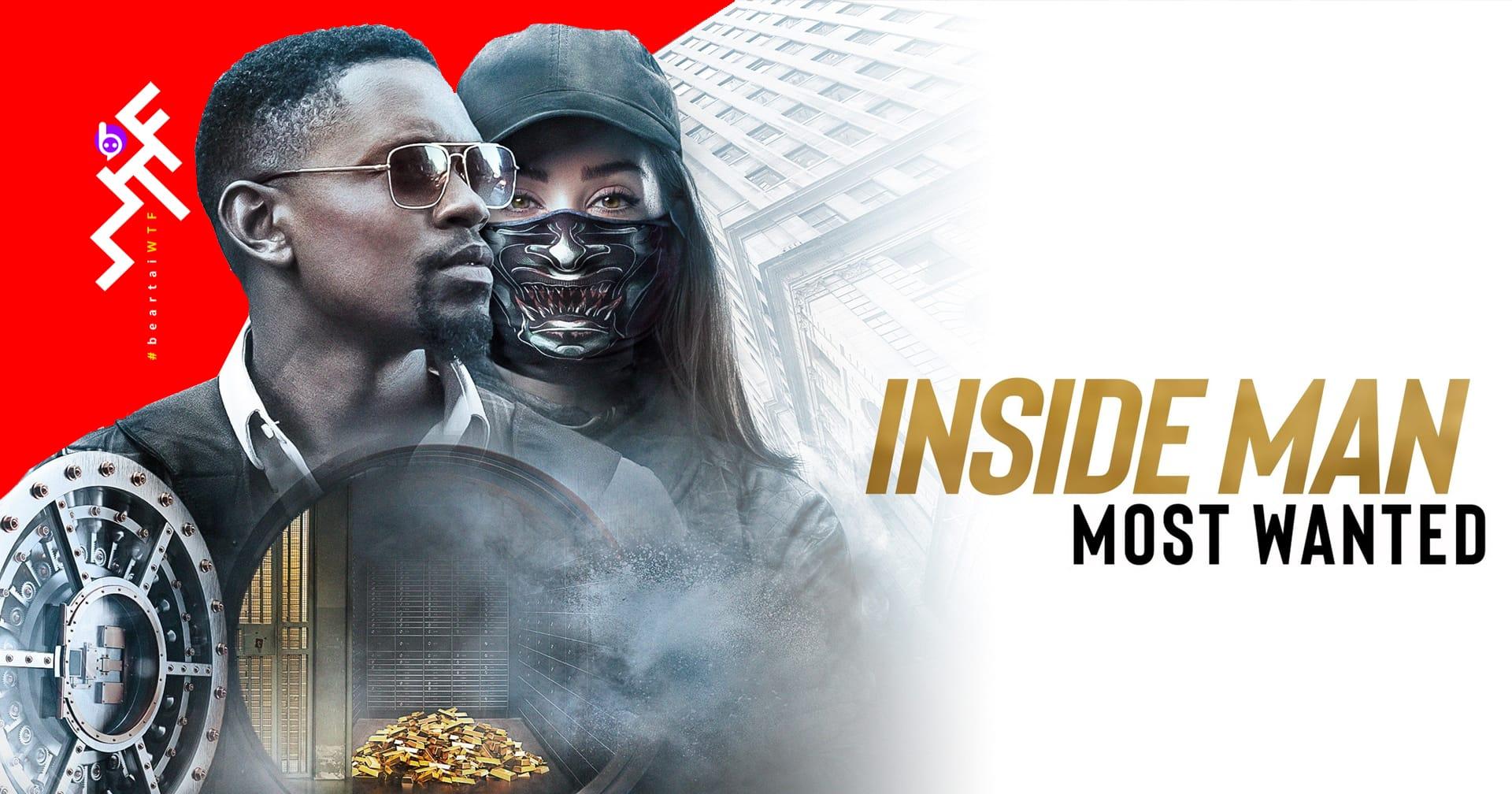 Inside Man: Most Wanted ภาคต่อหนังปล้นธนาคารสุดล้ำปี 2006 ที่ไม่รู้จะมีภาคต่อทำไม